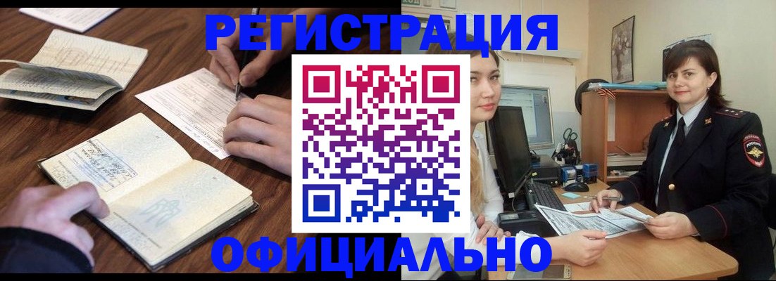 регистрация для школы в Салавате